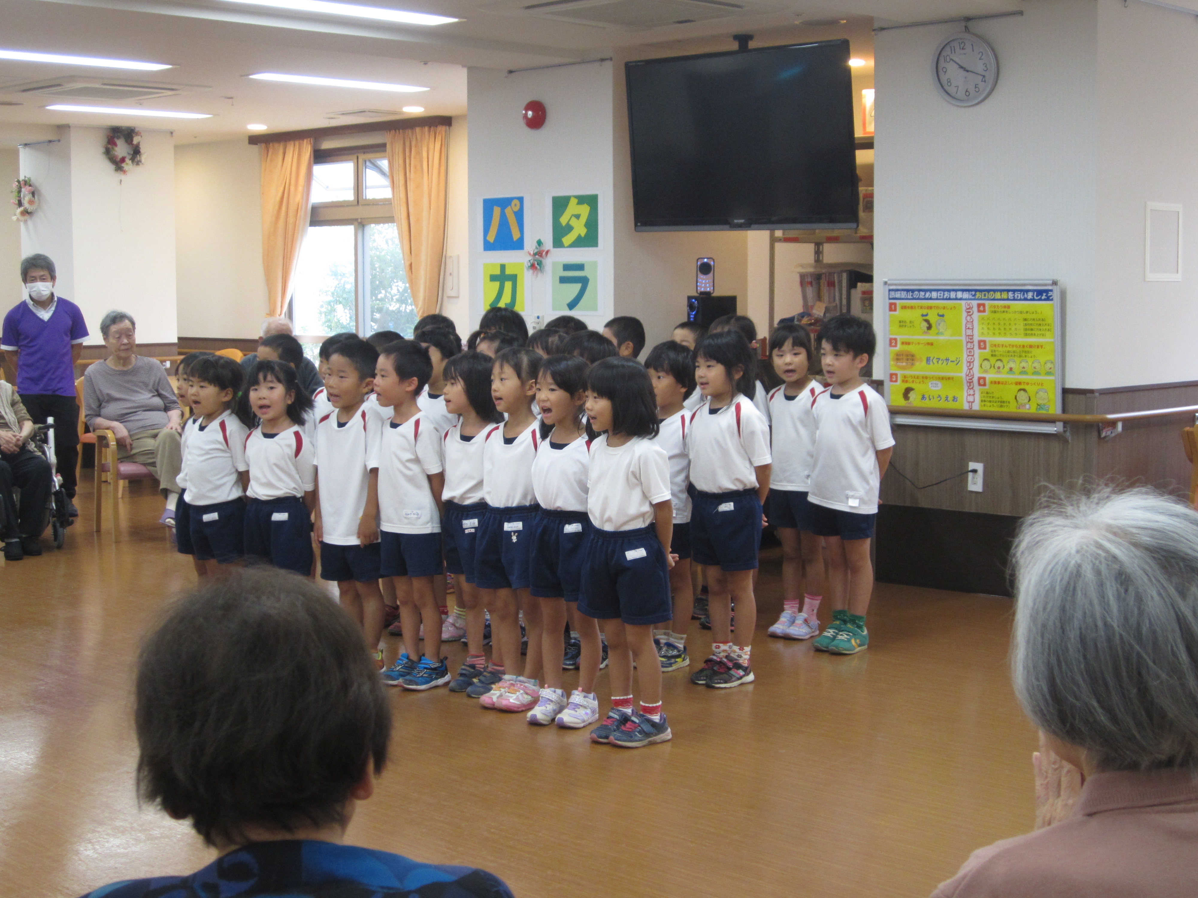 かわいい園児たち大集合 茨木市の有料老人ホーム スーパー コート茨木さくら通り