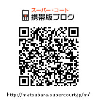 携帯版ブログ
