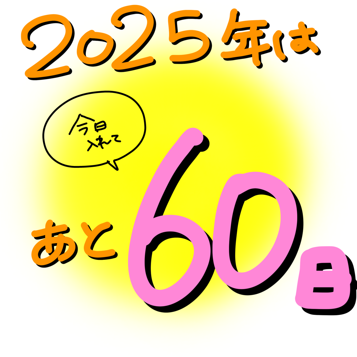 無題217_20251110124426.png