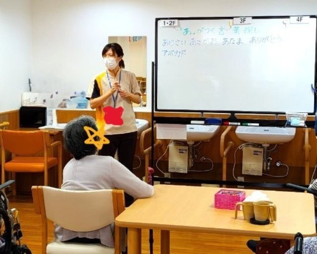 ブログ) (3).jpg