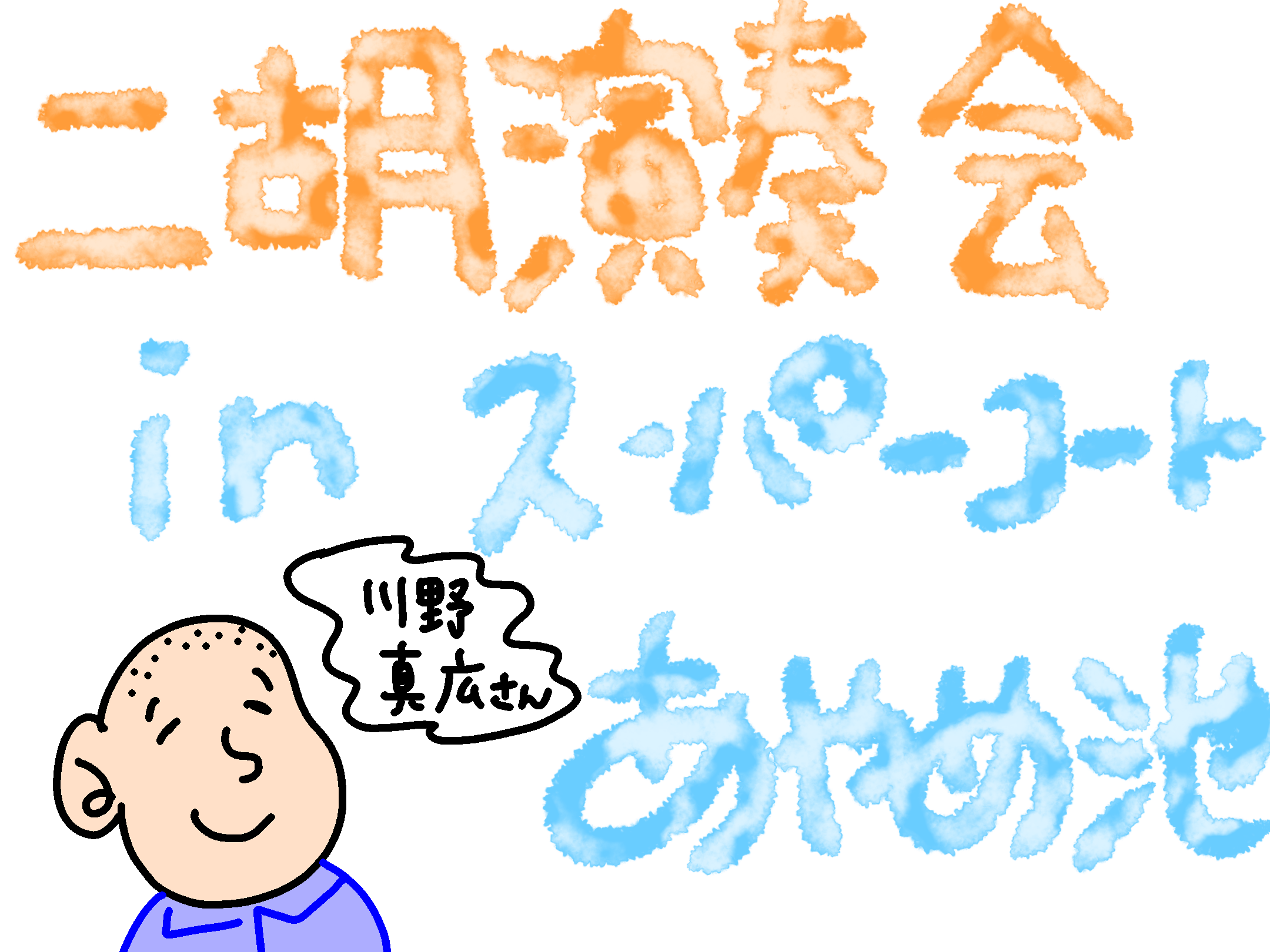 無題206_20250918163813.png
