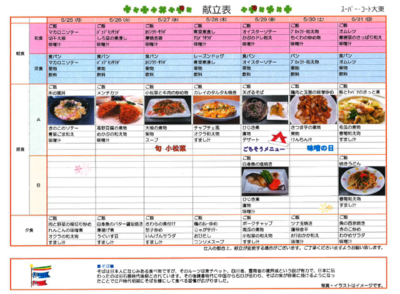 スクリーンショット 2026-05-23 183006.png