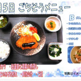 スクリーンショット 2026-05-30 155726.png