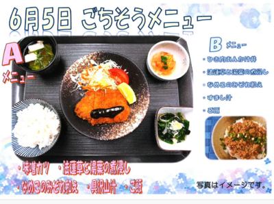 スクリーンショット 2026-05-30 155726.png