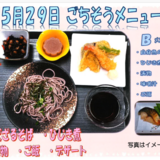 スクリーンショット 2026-05-23 182858.png