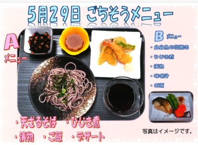 スクリーンショット 2026-05-23 182858.png