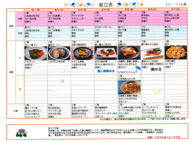 スクリーンショット 2026-05-30 153840.png