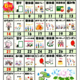 スクリーンショット 2026-06-01 104721.png