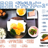スクリーンショット 2026-06-28 120454.png