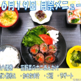 スクリーンショット 2026-06-14 120016.png