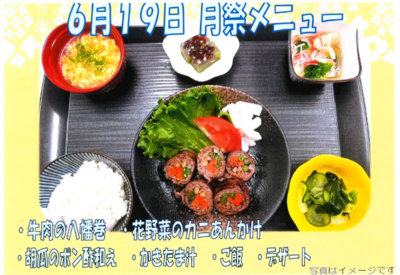 スクリーンショット 2026-06-14 120016.png