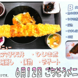 スクリーンショット 2026-06-06 155633.png