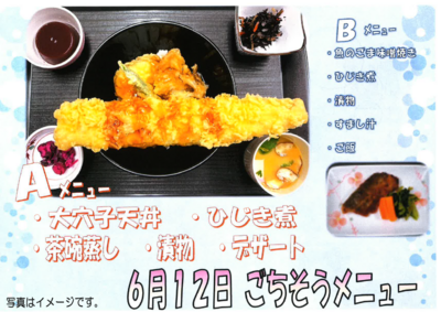 スクリーンショット 2026-06-06 155633.png