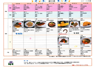 スクリーンショット 2026-06-06 155717.png