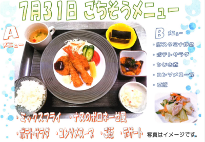 スクリーンショット 2026-07-26 122948.png