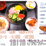 スクリーンショット 2026-07-12 120219.png