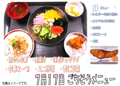 スクリーンショット 2026-07-12 120219.png