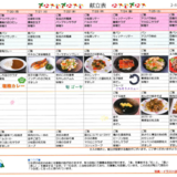 スクリーンショット 2026-07-18 182642.png