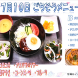 スクリーンショット 2026-07-05 114602.png