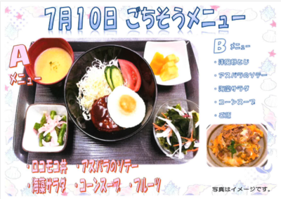 スクリーンショット 2026-07-05 114602.png