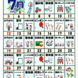 スクリーンショット 2026-07-03 084520.png