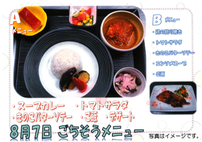 スクリーンショット 2026-07-31 193805.png