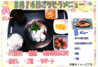 スクリーンショット 2026-08-08 144919.png