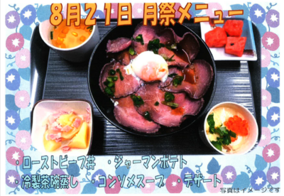 スクリーンショット 2026-08-16 114033.png
