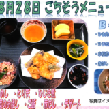 スクリーンショット 2026-08-22 162150.png