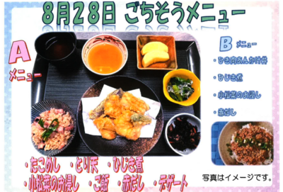 スクリーンショット 2026-08-22 162150.png