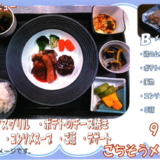 スクリーンショット 2026-08-30 123117.png