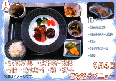 スクリーンショット 2026-08-30 123117.png