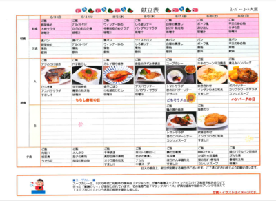 スクリーンショット 2026-07-31 193836.png