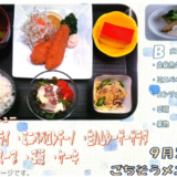 スクリーンショット 2026-09-20 143808.png