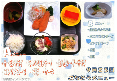 スクリーンショット 2026-09-20 143808.png