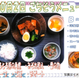 スクリーンショット 2026-09-27 121728.png