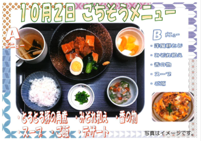 スクリーンショット 2026-09-27 121728.png