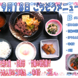 スクリーンショット 2026-09-11 094721.png