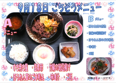 スクリーンショット 2026-09-11 094721.png