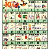 スクリーンショット 2026-10-01 111426.png