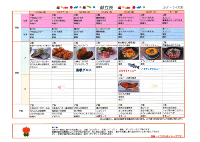 スクリーンショット 2026-10-25 103514.png