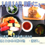 スクリーンショット 2026-10-11 123050.png