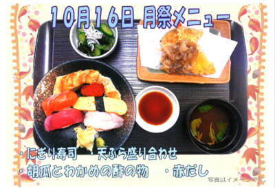 スクリーンショット 2026-10-11 123050.png