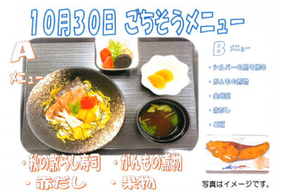 スクリーンショット 2026-10-25 103950.png