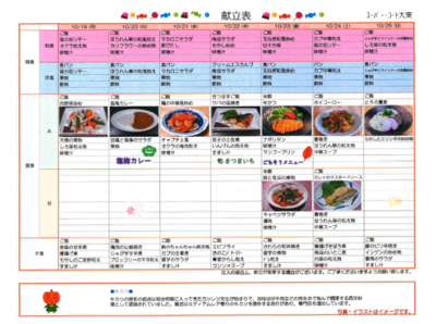 スクリーンショット 2026-10-17 171039.png