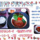 スクリーンショット 2026-10-04 120804.png