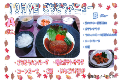スクリーンショット 2026-10-04 120804.png