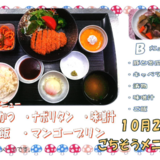 スクリーンショット 2026-10-17 171249.png