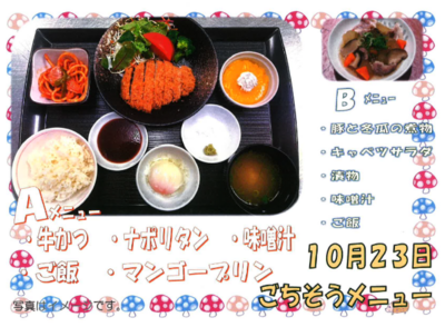 スクリーンショット 2026-10-17 171249.png