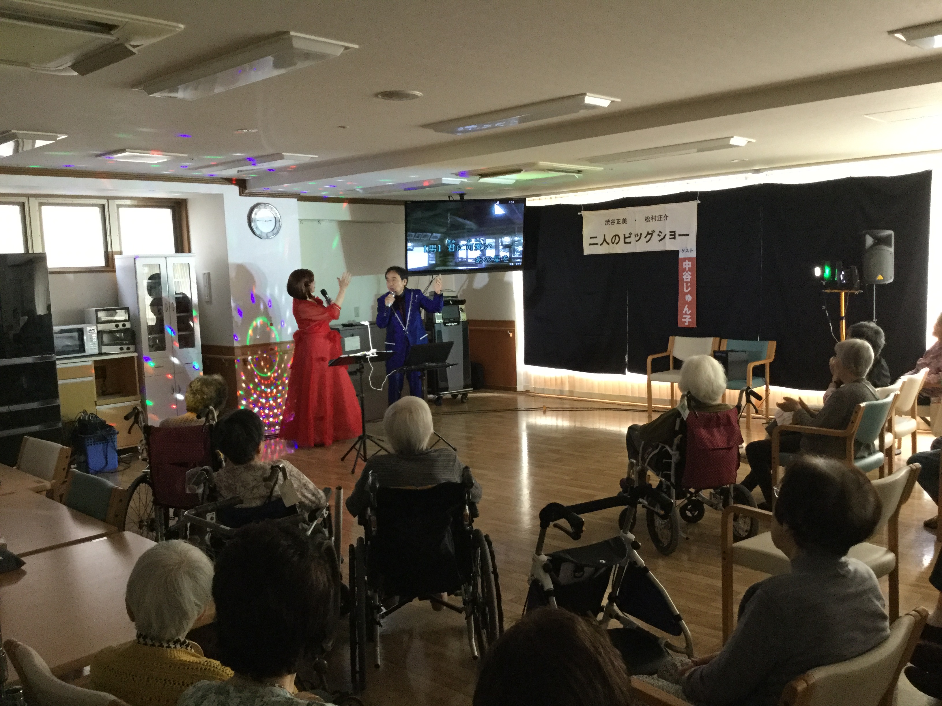 歌謡ショー1.JPG